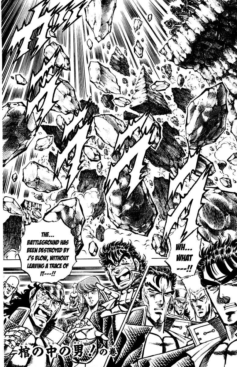 Page 1 Chapter 150 Sakigake!! Otokojuku