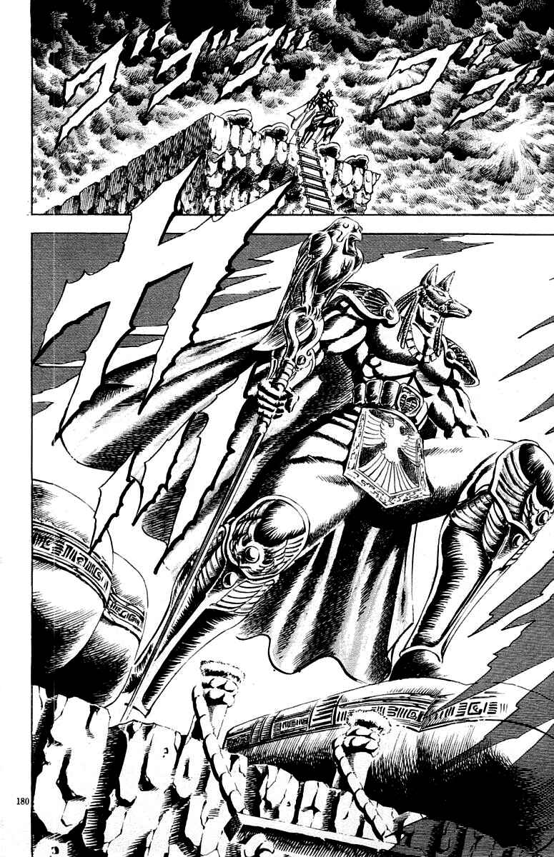 Page 12 Chapter 150 Sakigake!! Otokojuku