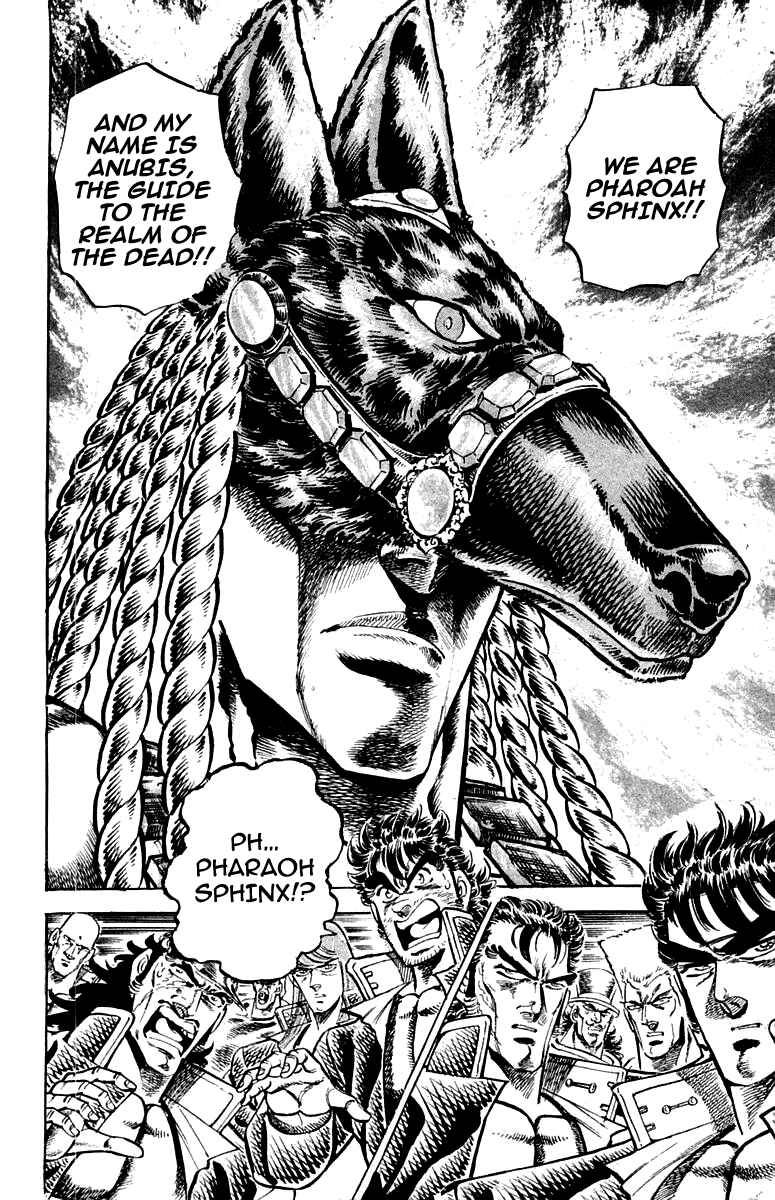 Page 14 Chapter 150 Sakigake!! Otokojuku