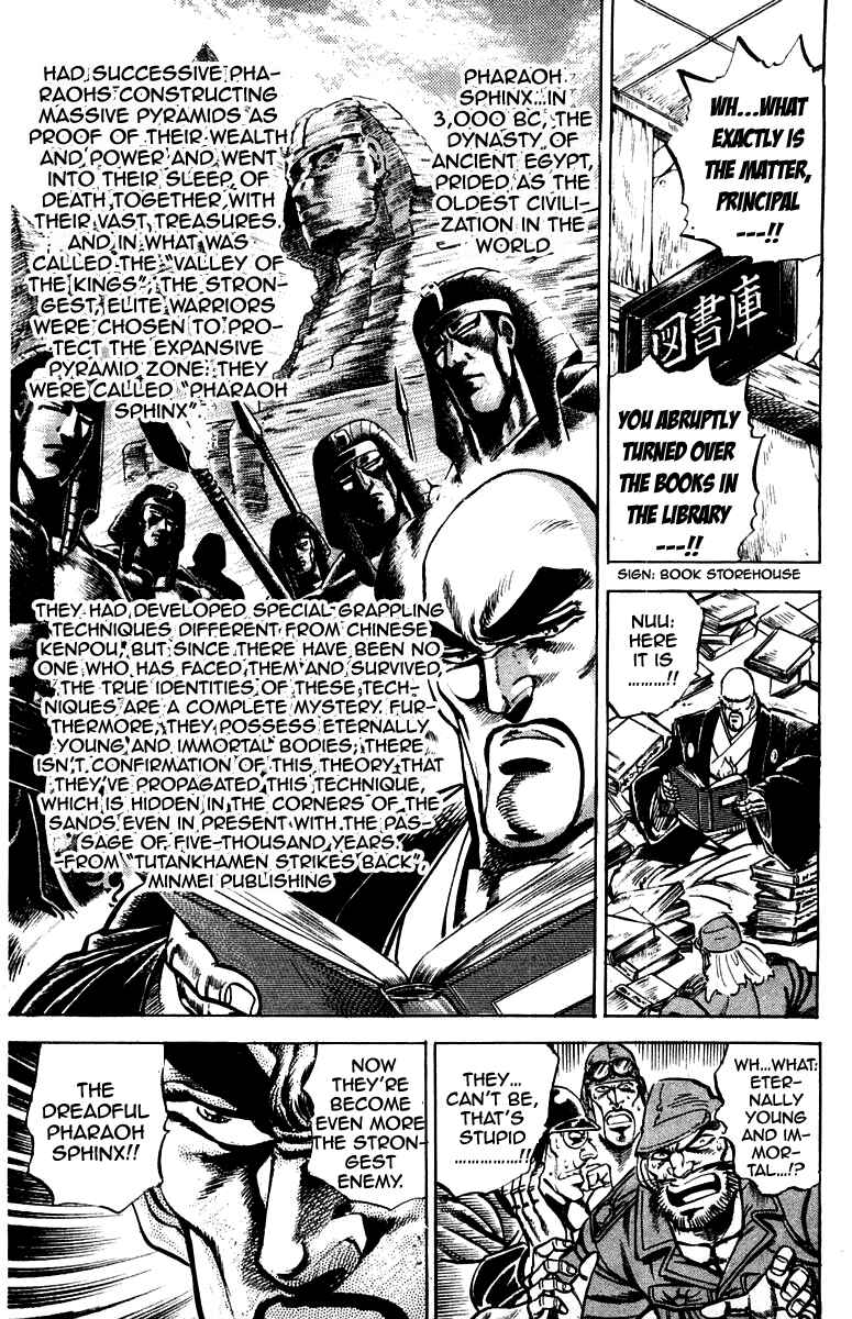 Page 15 Chapter 150 Sakigake!! Otokojuku