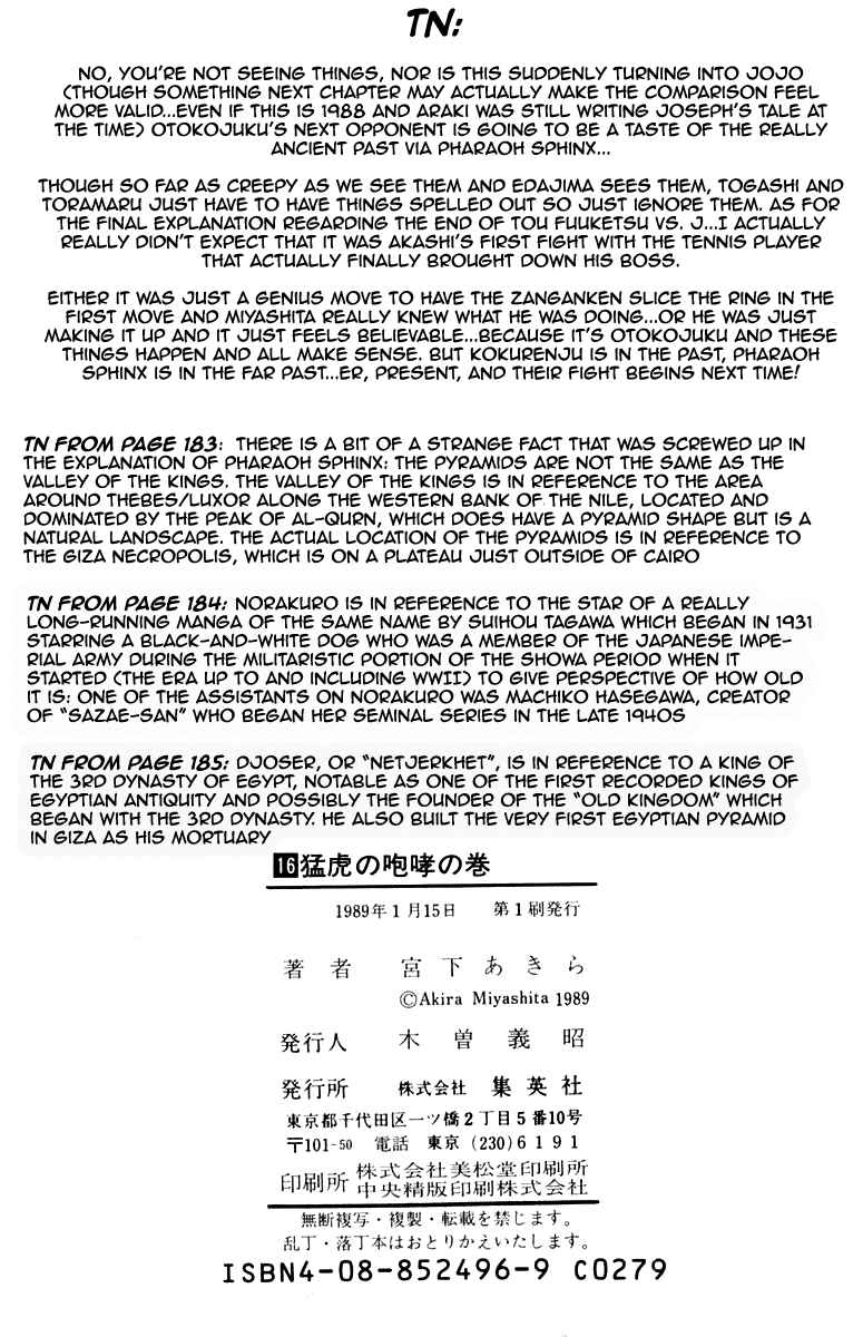 Page 18 Chapter 150 Sakigake!! Otokojuku