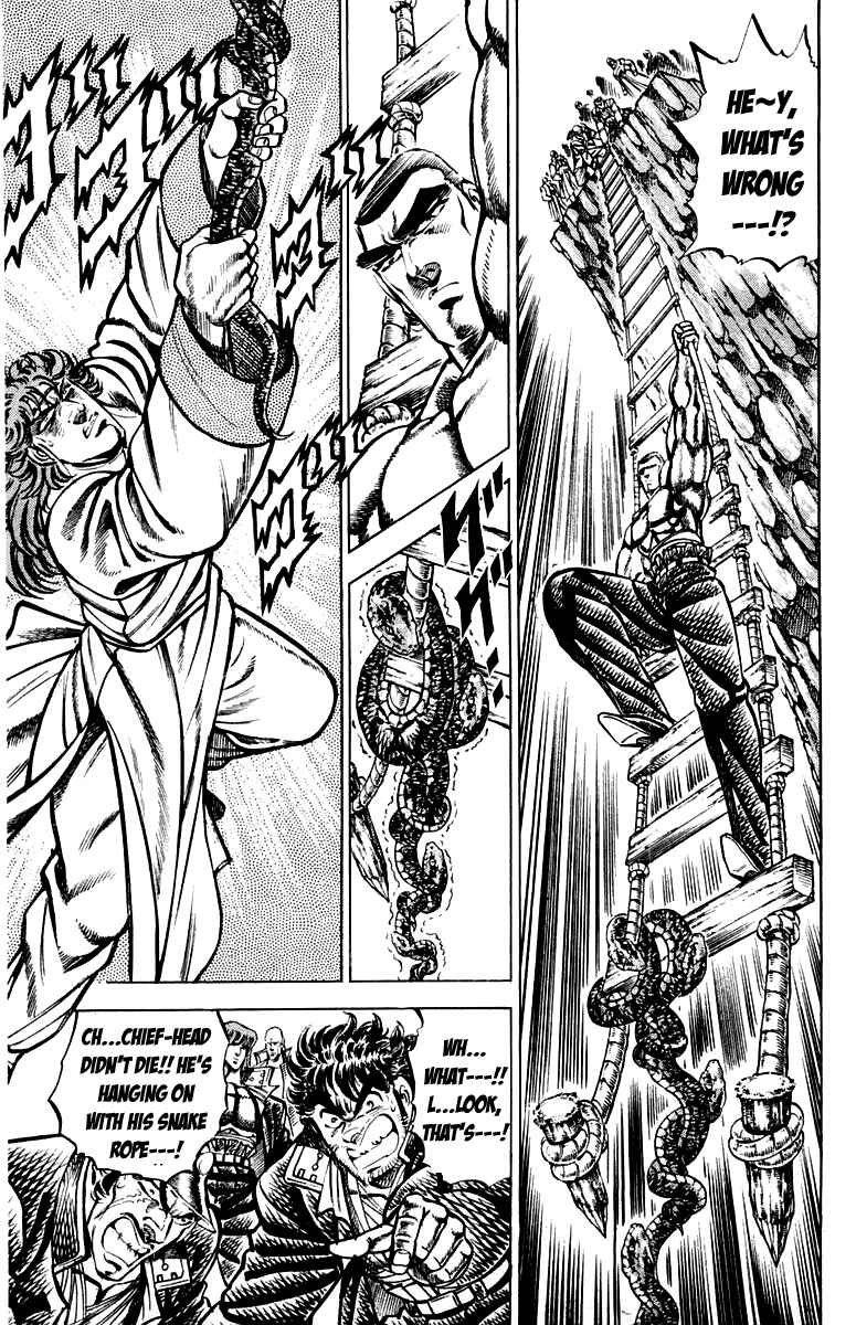 Page 4 Chapter 150 Sakigake!! Otokojuku