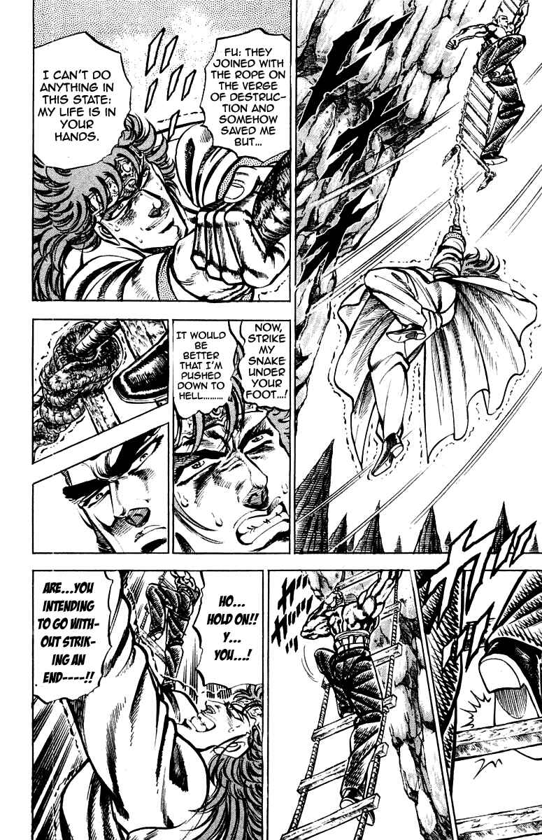 Page 5 Chapter 150 Sakigake!! Otokojuku