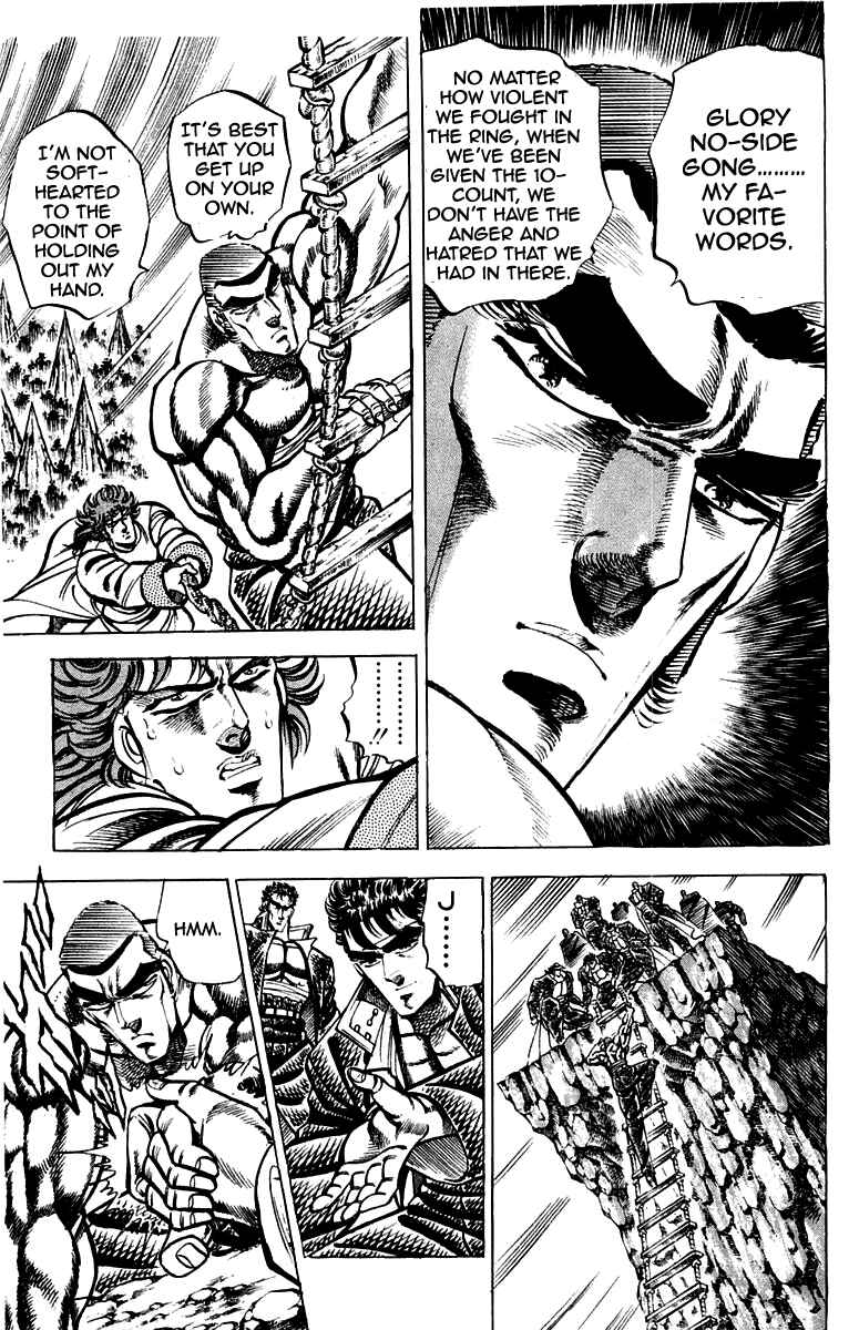 Page 6 Chapter 150 Sakigake!! Otokojuku