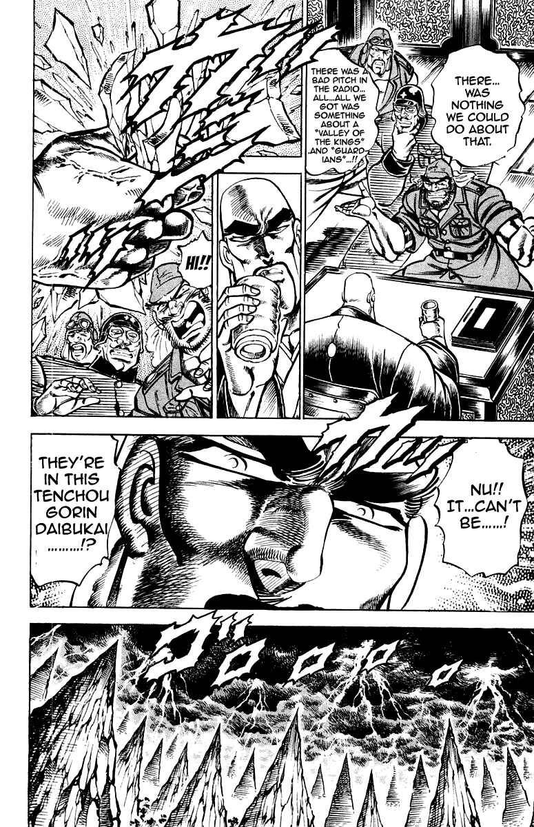 Page 9 Chapter 150 Sakigake!! Otokojuku