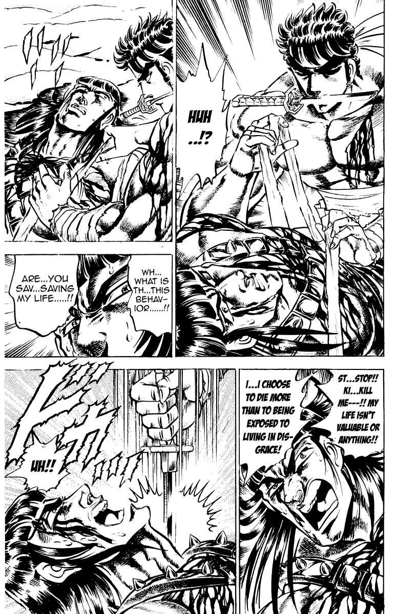 Page 11 Chapter 137 Sakigake!! Otokojuku