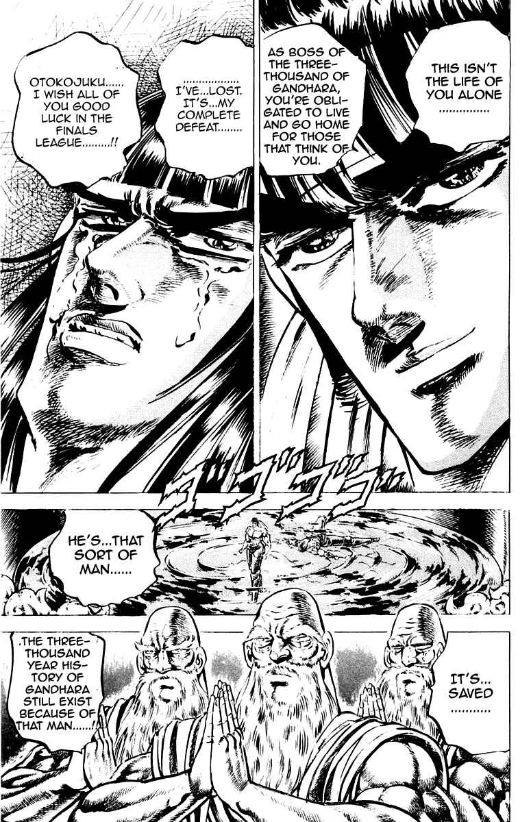 Page 13 Chapter 137 Sakigake!! Otokojuku