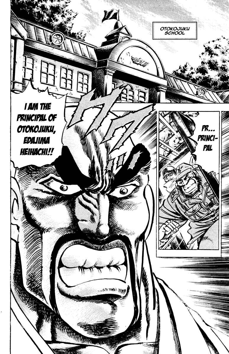 Page 16 Chapter 137 Sakigake!! Otokojuku