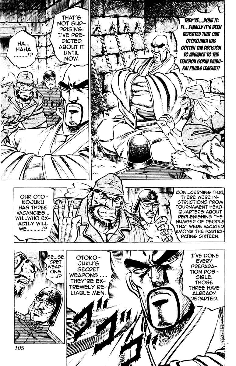 Page 17 Chapter 137 Sakigake!! Otokojuku