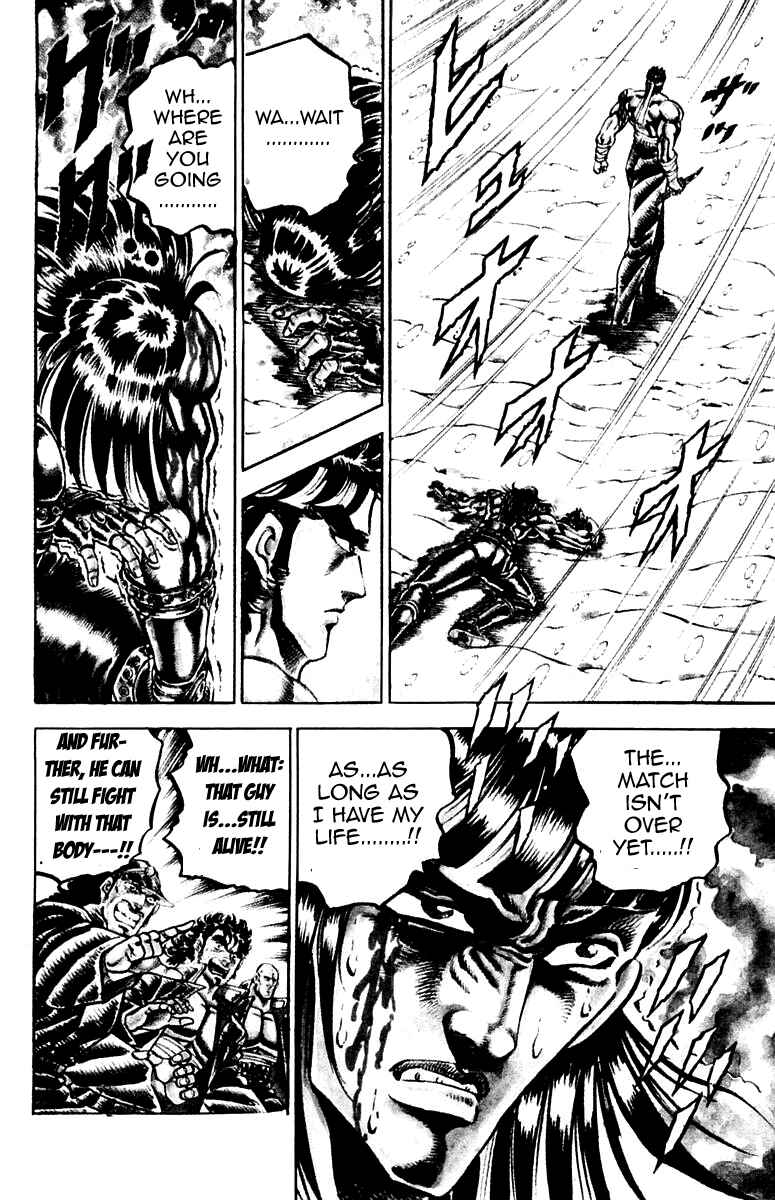 Page 3 Chapter 137 Sakigake!! Otokojuku
