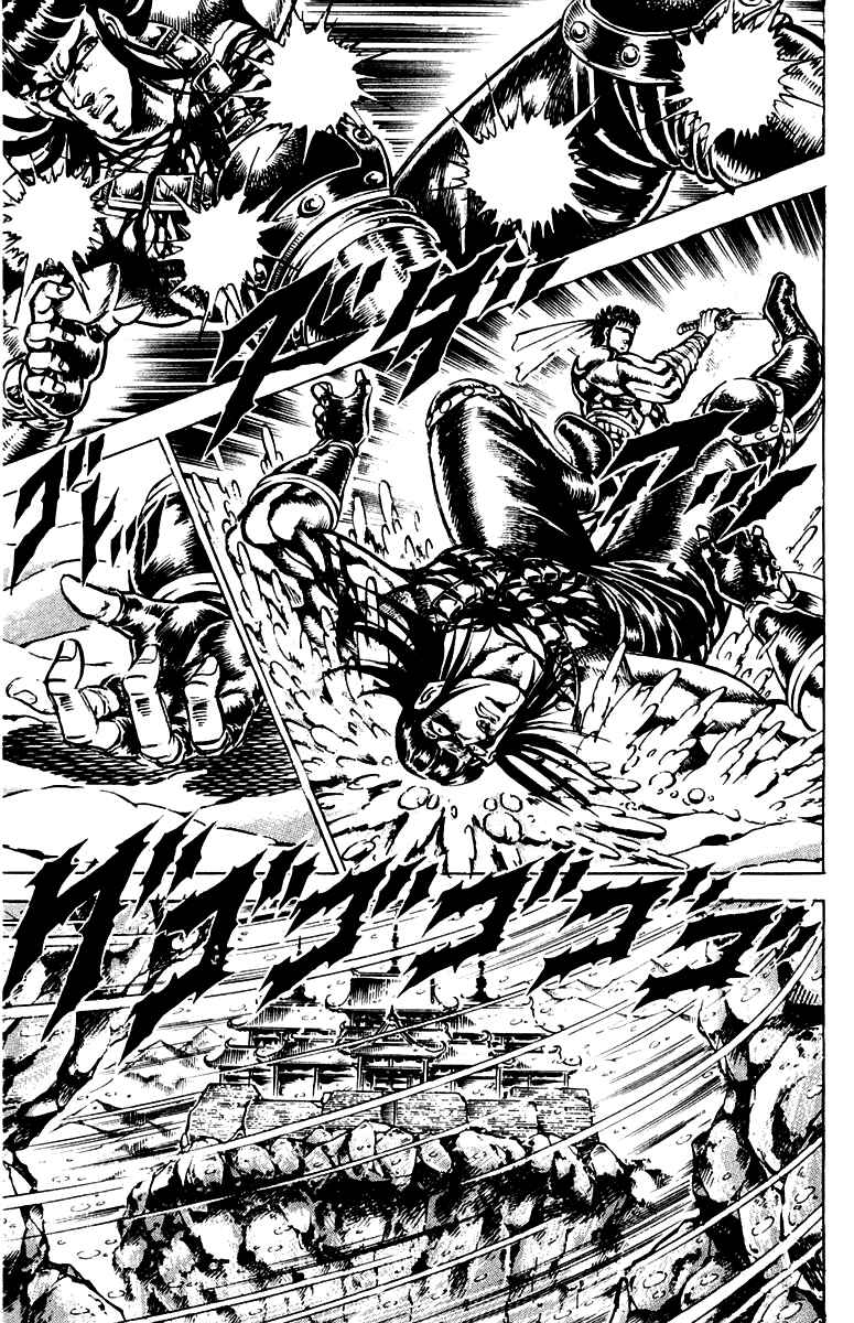 Page 7 Chapter 137 Sakigake!! Otokojuku