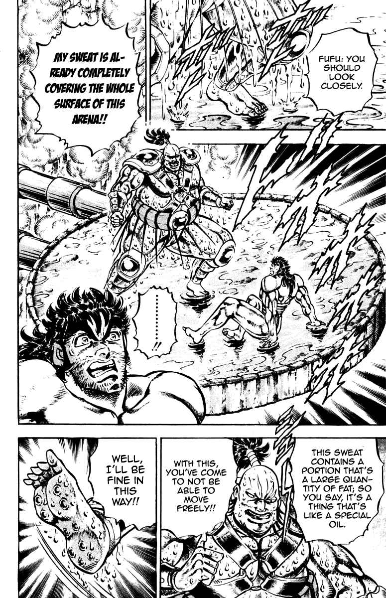 Page 10 Chapter 224 Sakigake!! Otokojuku