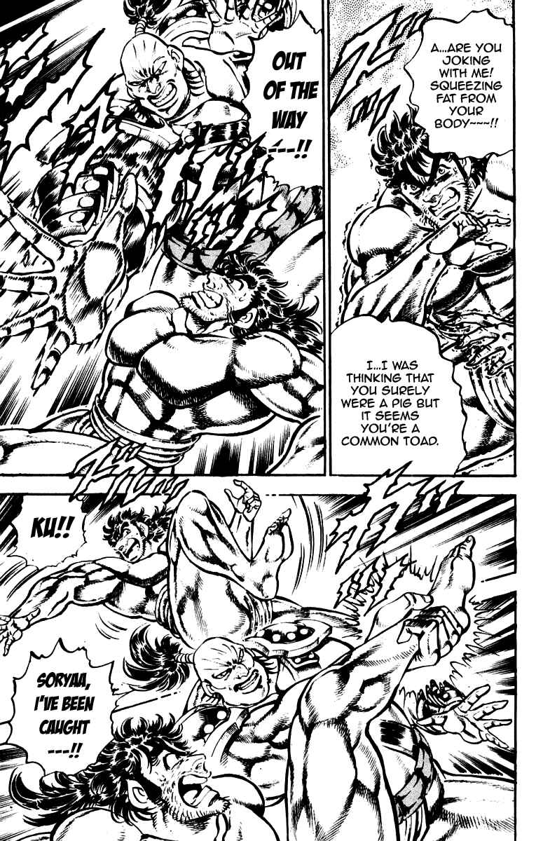 Page 11 Chapter 224 Sakigake!! Otokojuku