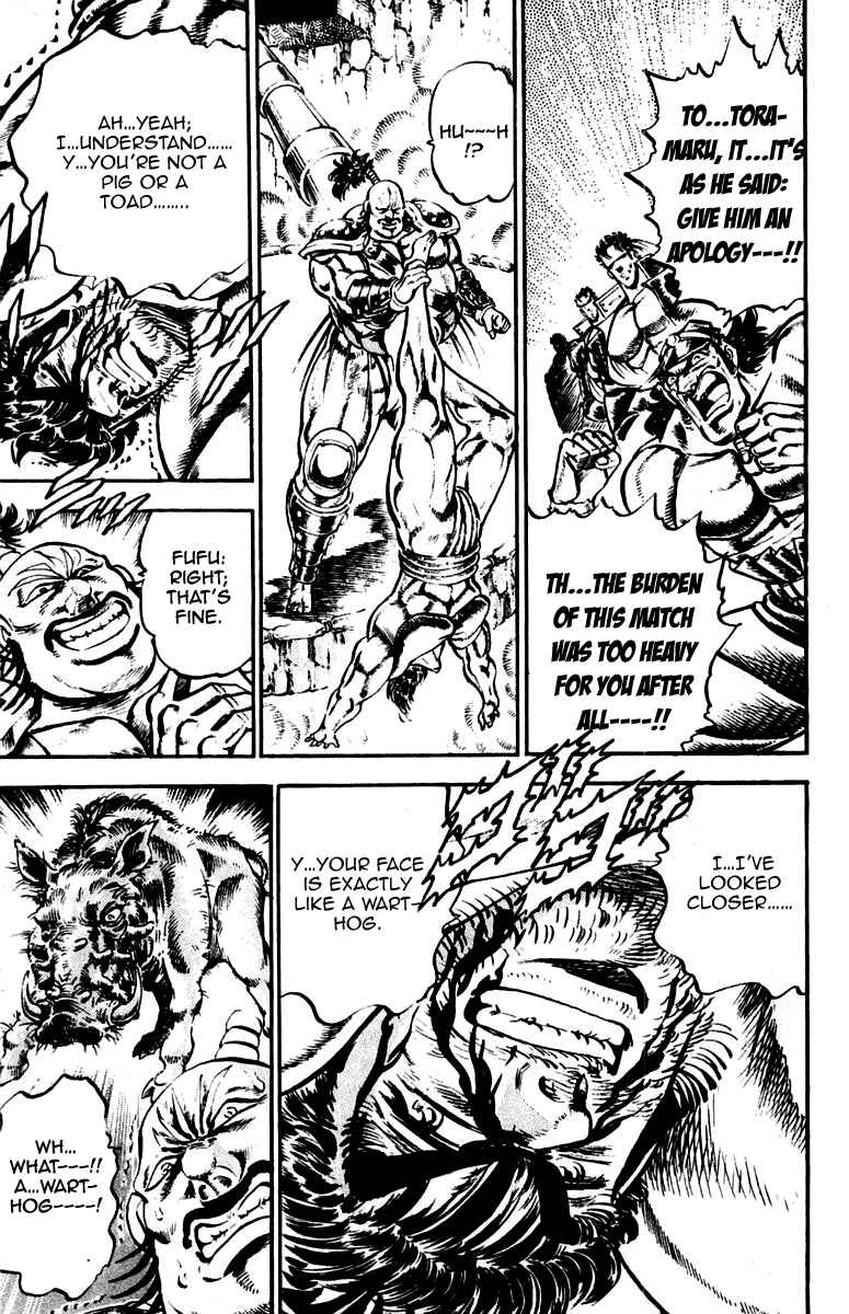 Page 15 Chapter 224 Sakigake!! Otokojuku