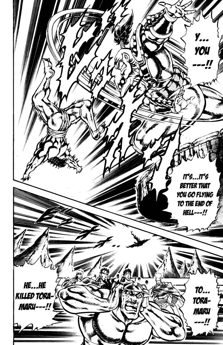 Page 16 Chapter 224 Sakigake!! Otokojuku