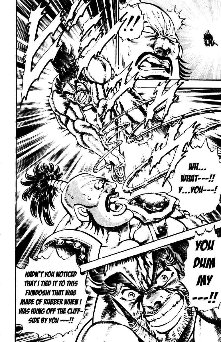 Page 18 Chapter 224 Sakigake!! Otokojuku