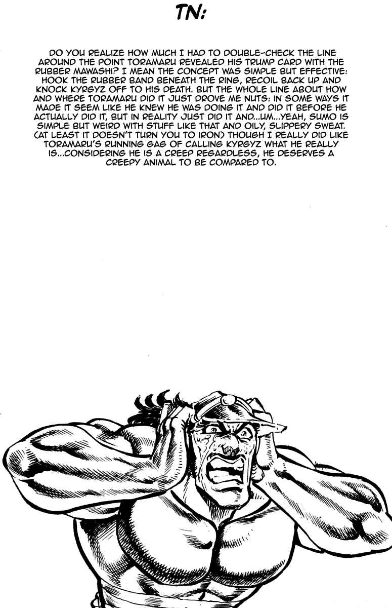 Page 20 Chapter 224 Sakigake!! Otokojuku