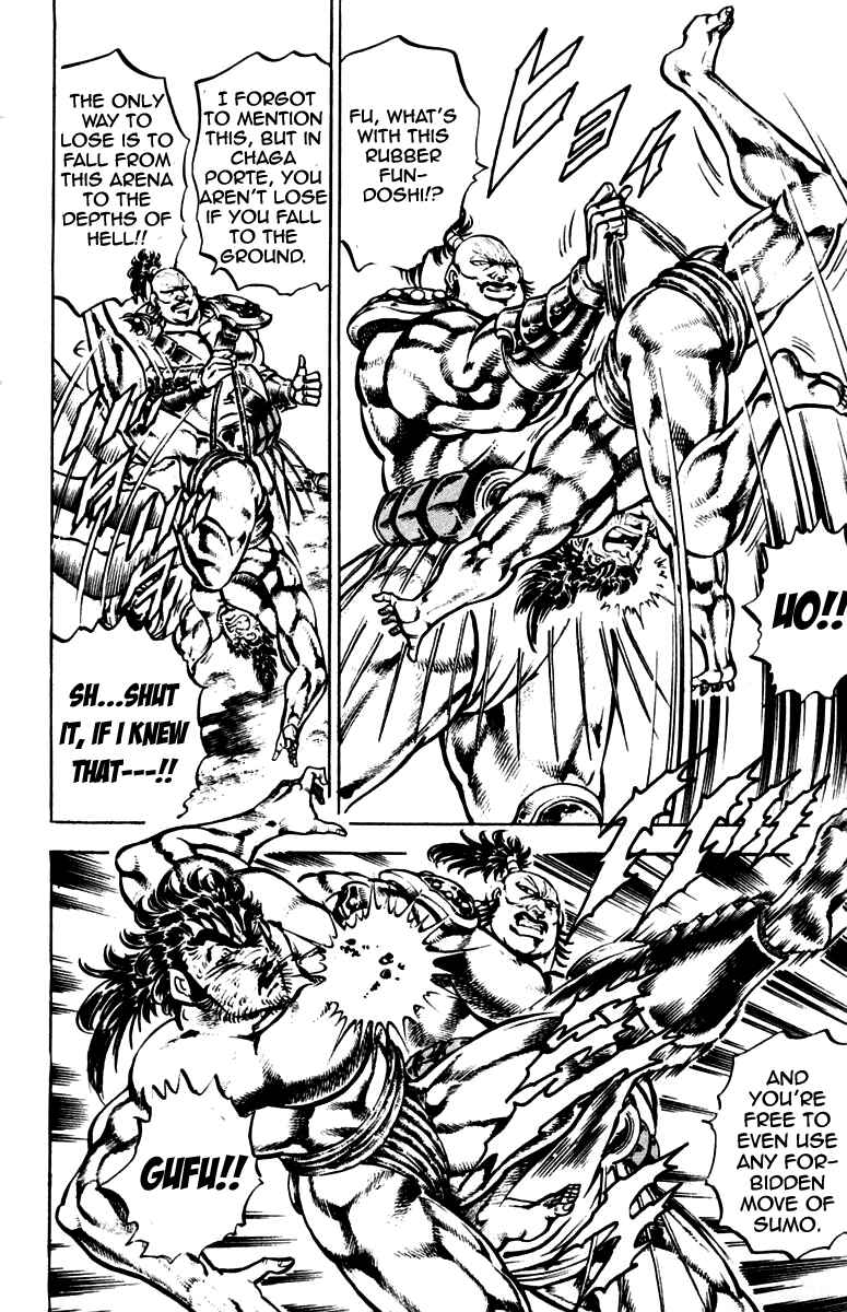 Page 4 Chapter 224 Sakigake!! Otokojuku