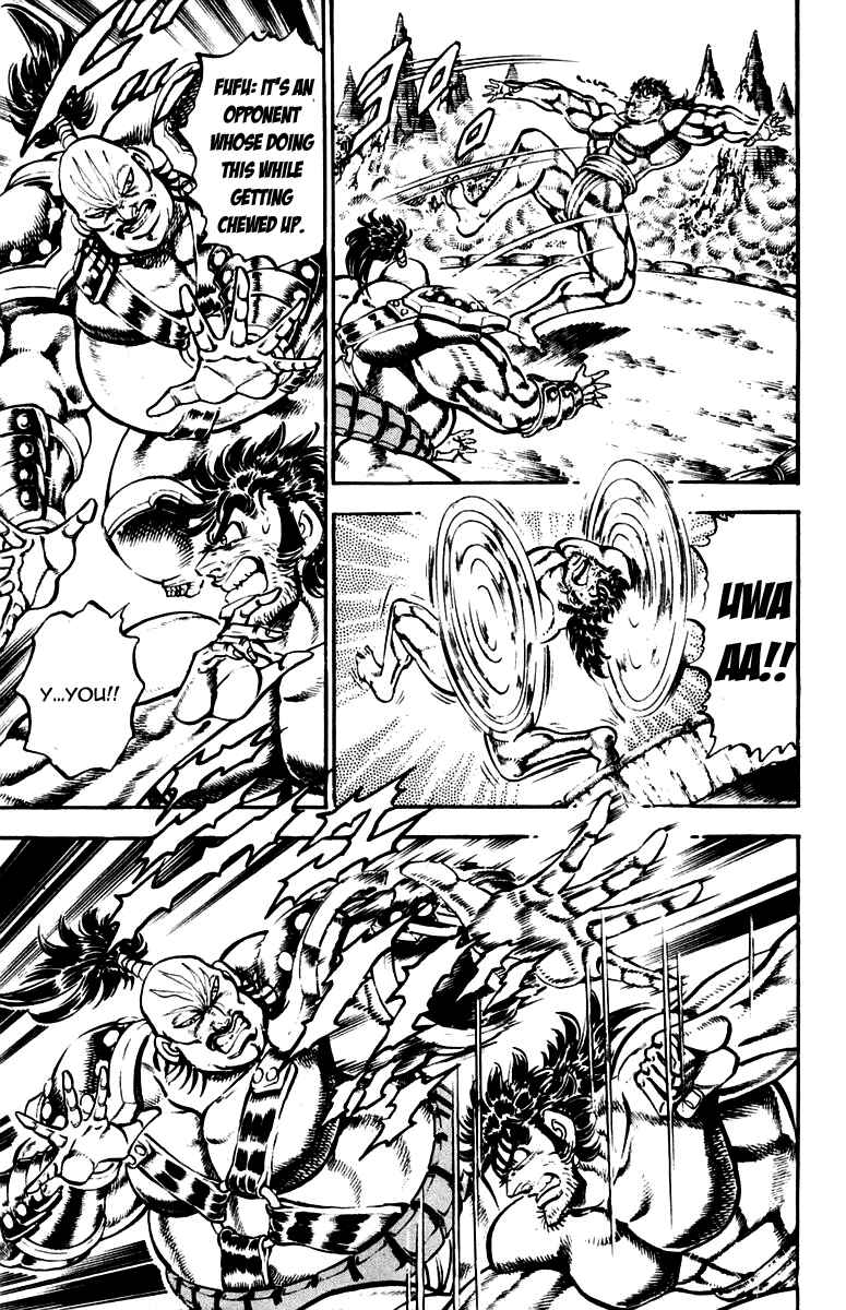 Page 5 Chapter 224 Sakigake!! Otokojuku