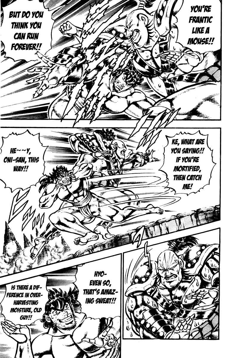 Page 7 Chapter 224 Sakigake!! Otokojuku