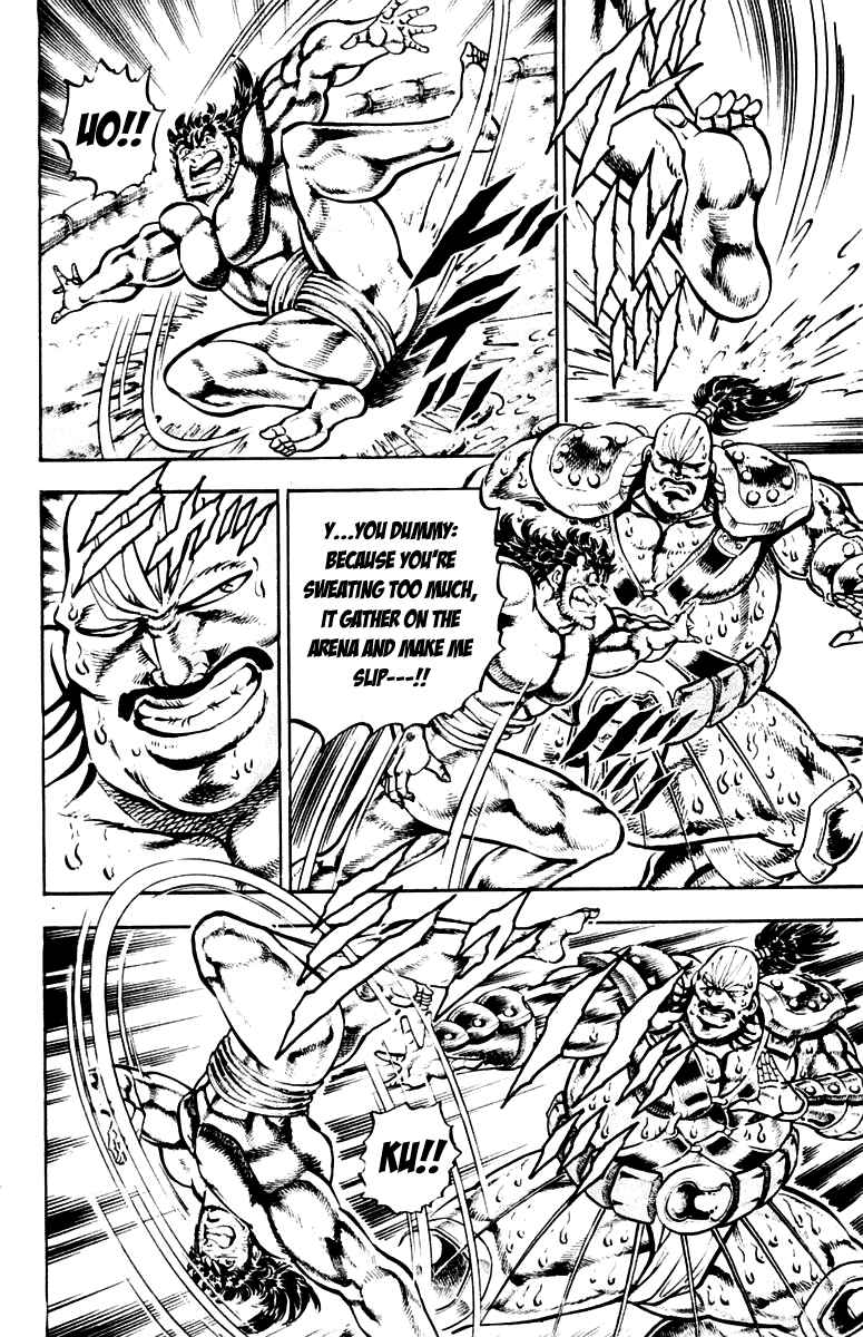 Page 8 Chapter 224 Sakigake!! Otokojuku