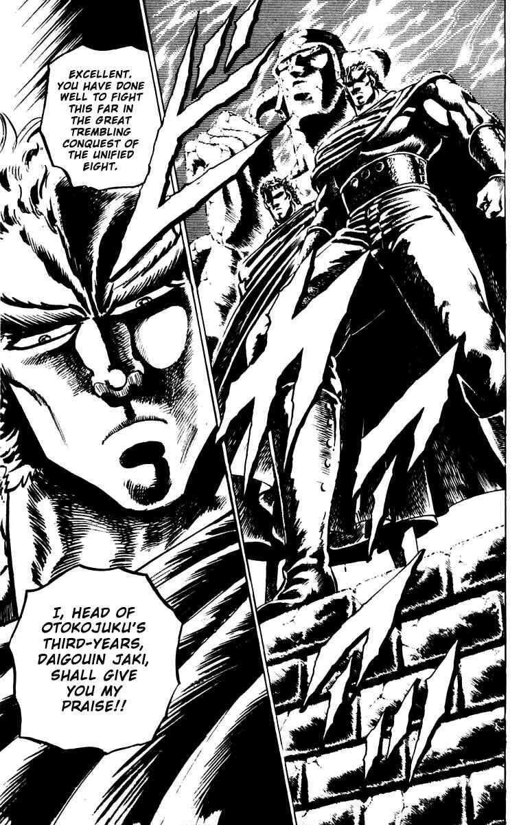 Page 10 Chapter 82 Sakigake!! Otokojuku