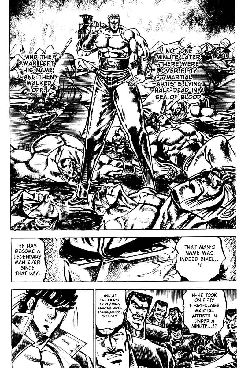 Page 17 Chapter 82 Sakigake!! Otokojuku
