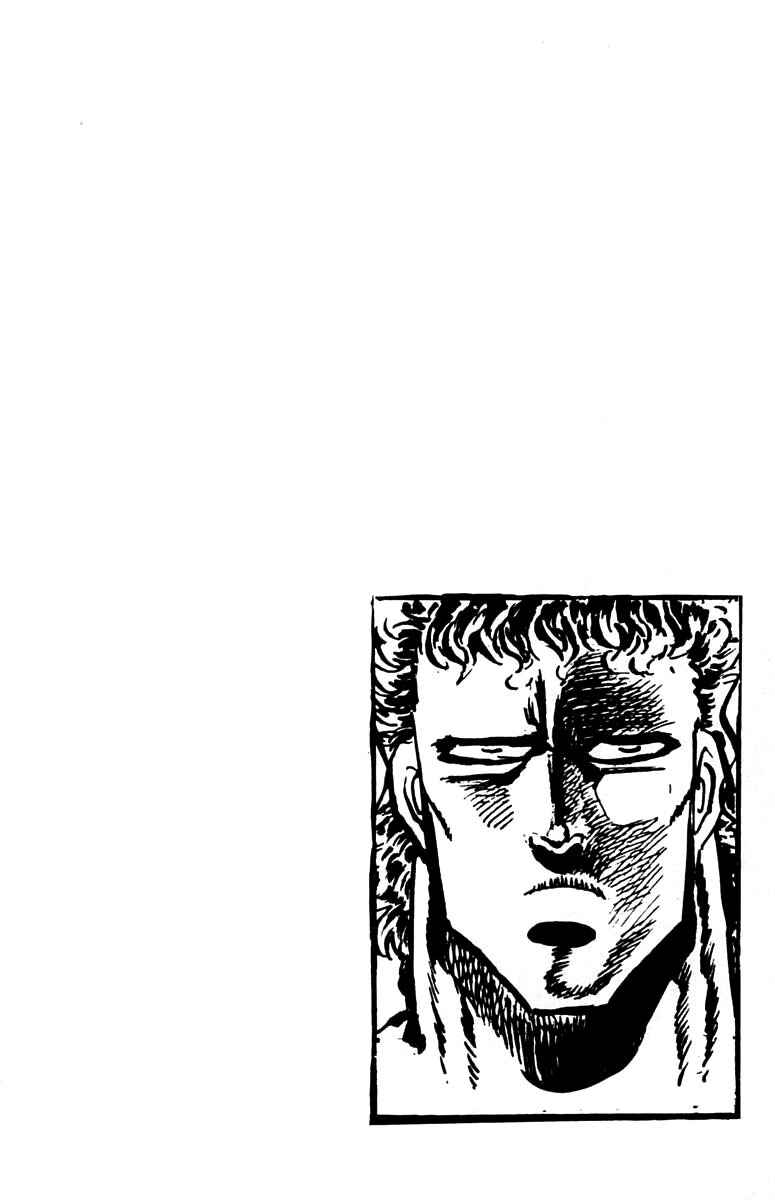 Page 19 Chapter 82 Sakigake!! Otokojuku