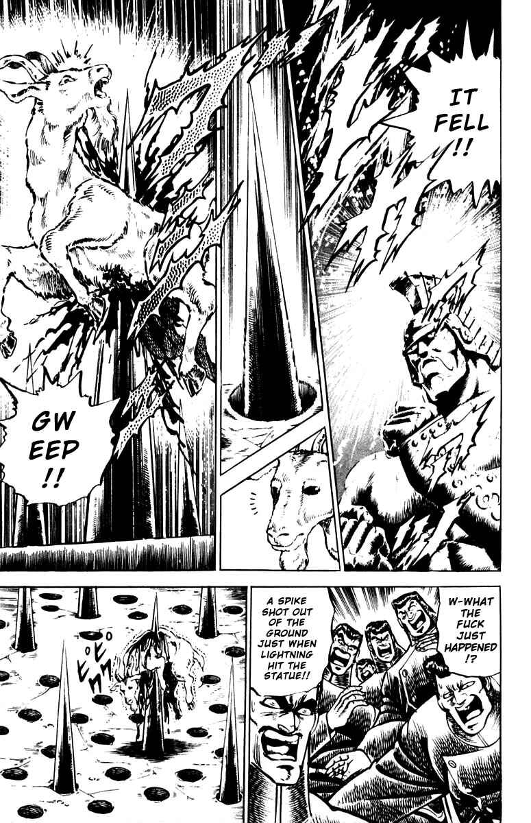 Page 6 Chapter 82 Sakigake!! Otokojuku