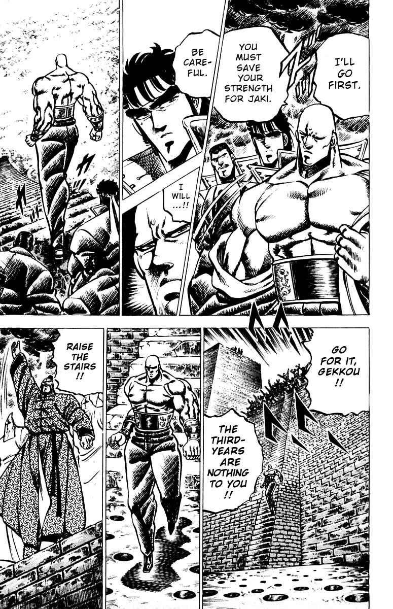 Page 8 Chapter 82 Sakigake!! Otokojuku
