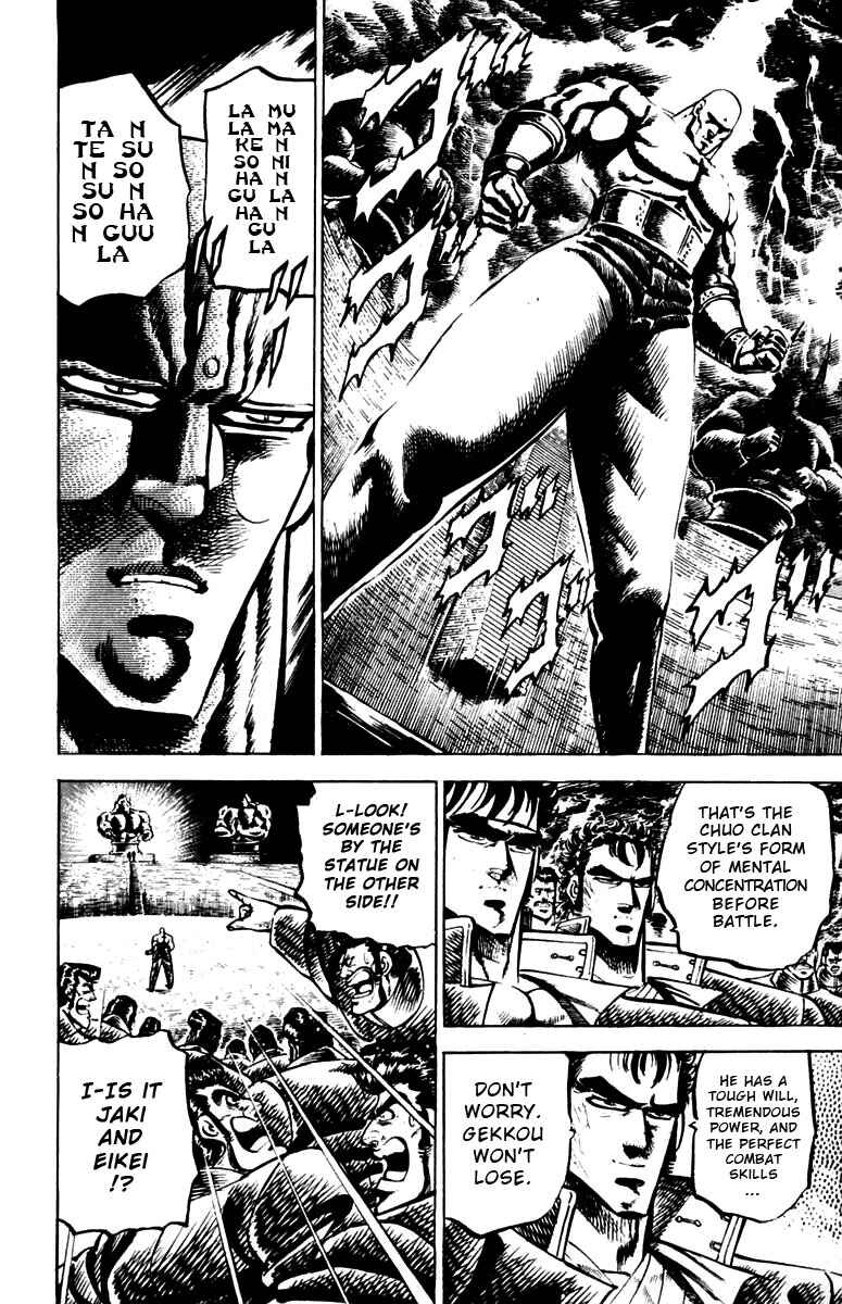 Page 9 Chapter 82 Sakigake!! Otokojuku