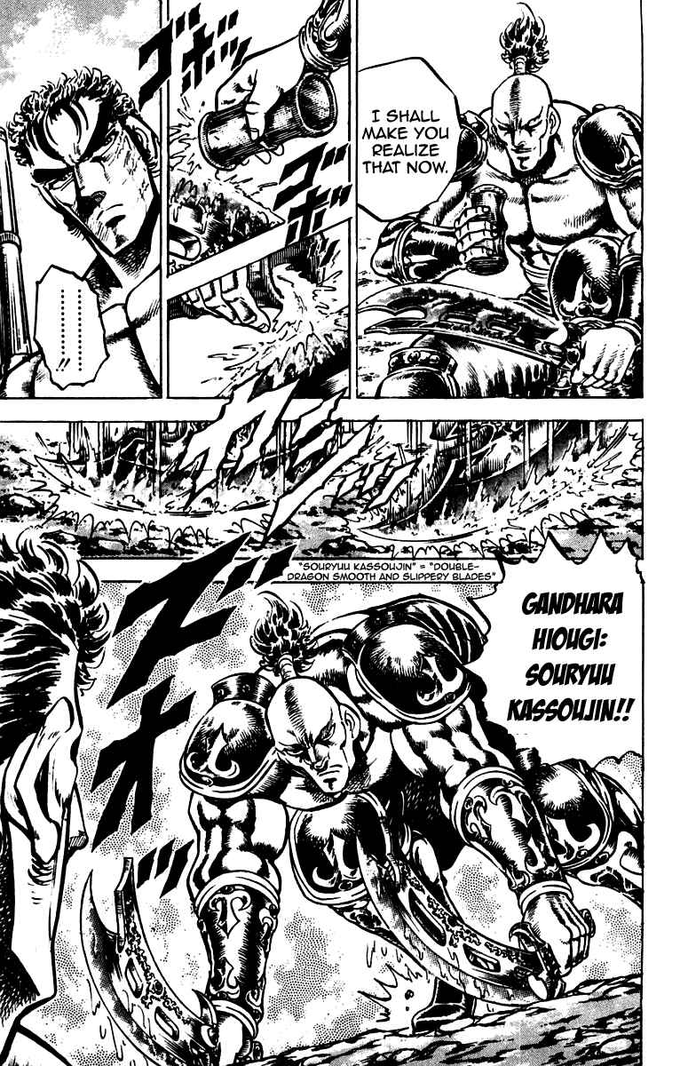 Page 11 Chapter 132 Sakigake!! Otokojuku