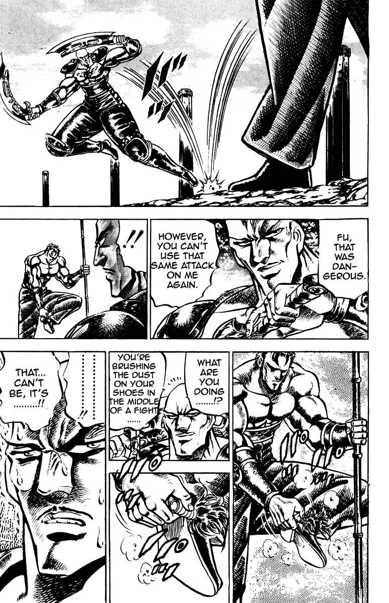Page 17 Chapter 132 Sakigake!! Otokojuku