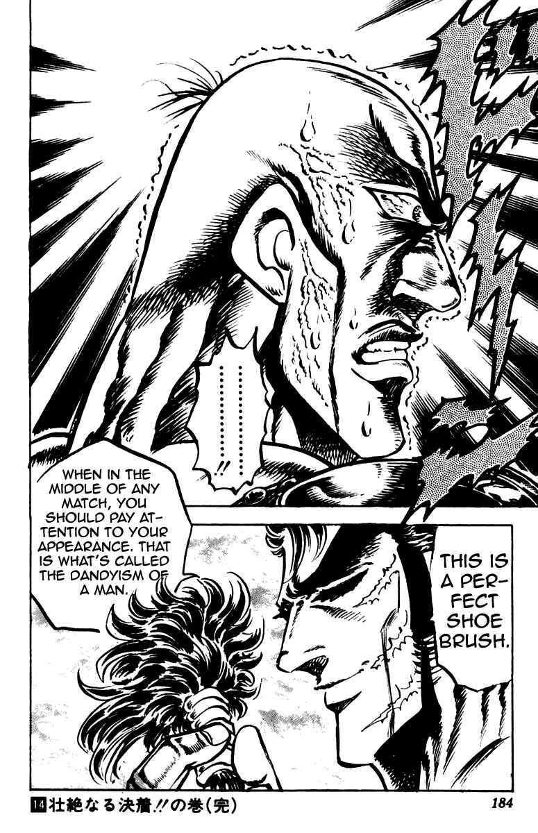 Page 18 Chapter 132 Sakigake!! Otokojuku