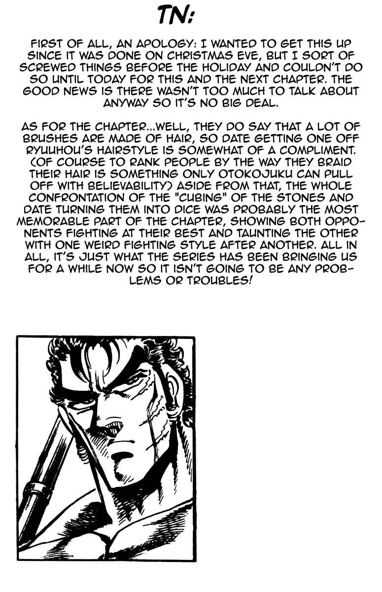 Page 19 Chapter 132 Sakigake!! Otokojuku