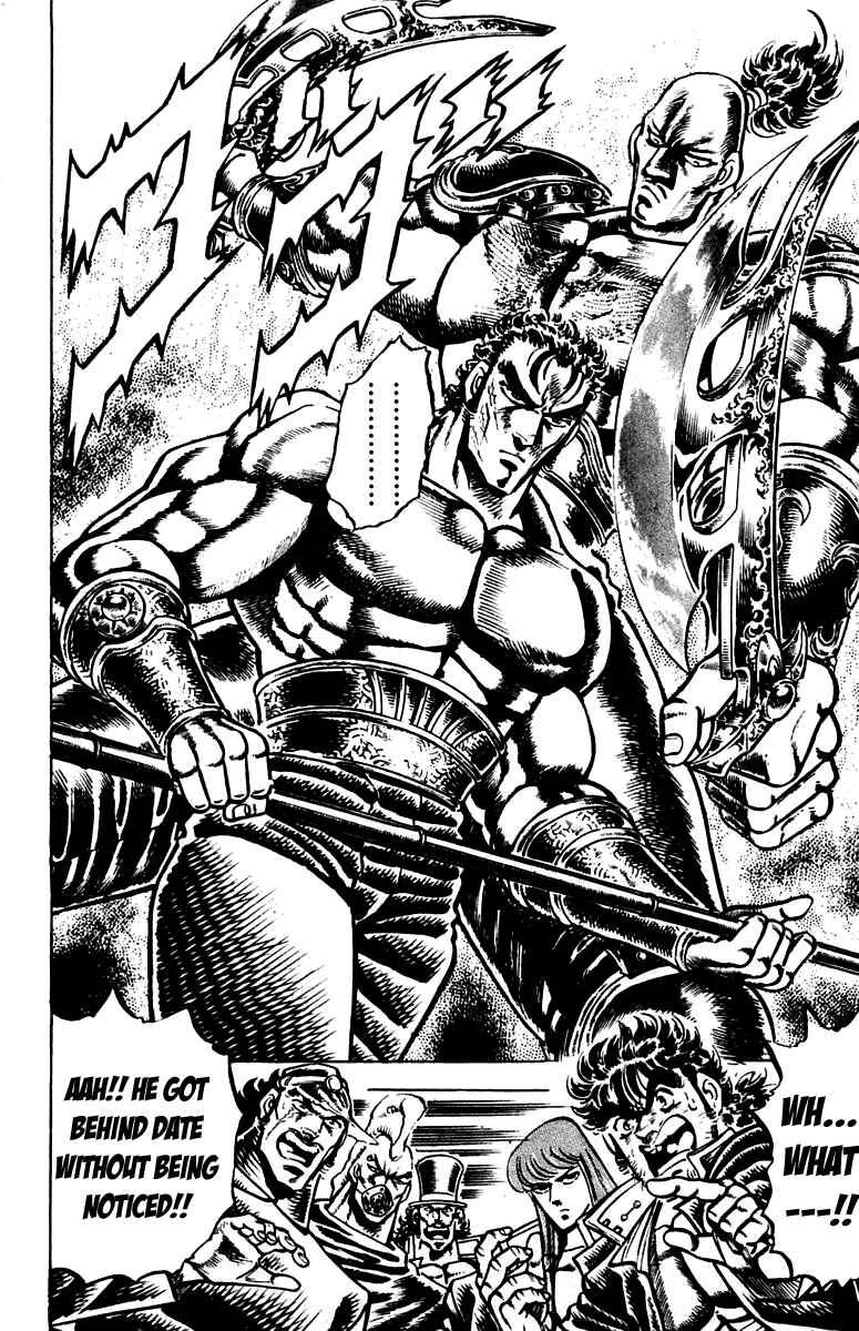 Page 2 Chapter 132 Sakigake!! Otokojuku