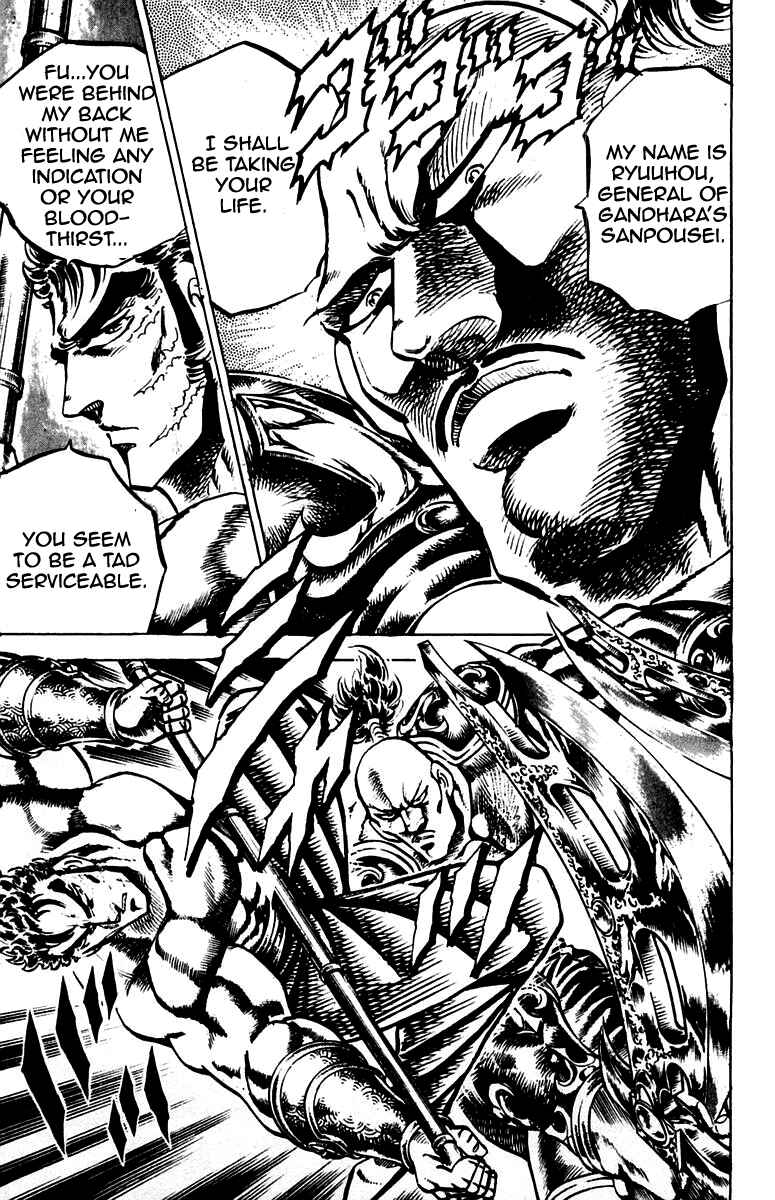 Page 3 Chapter 132 Sakigake!! Otokojuku