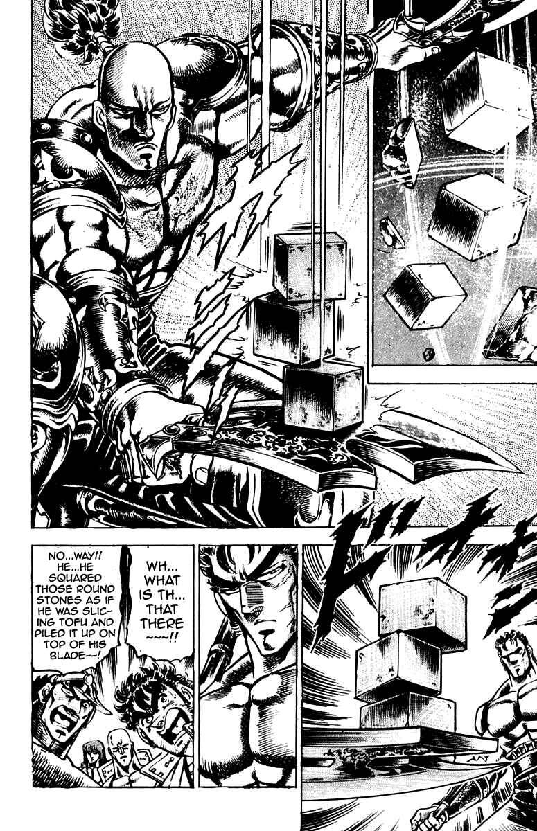 Page 6 Chapter 132 Sakigake!! Otokojuku