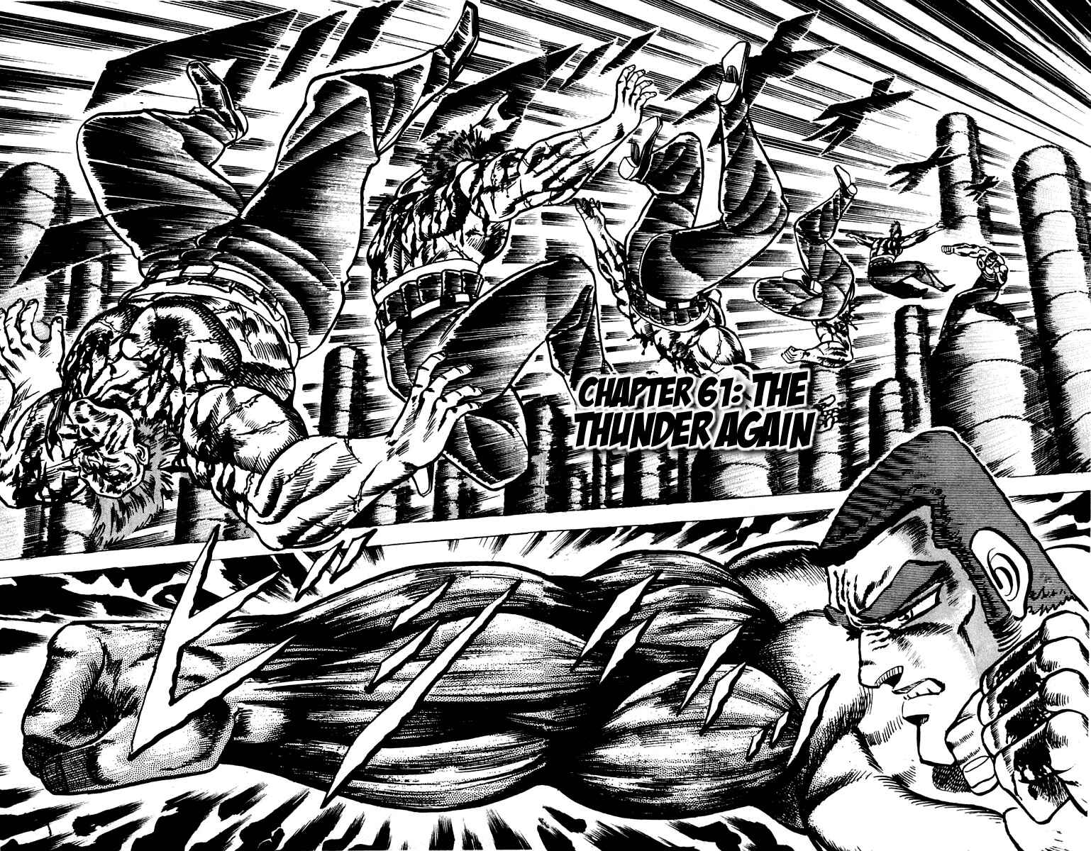 Page 1 Chapter 61 Sakigake!! Otokojuku