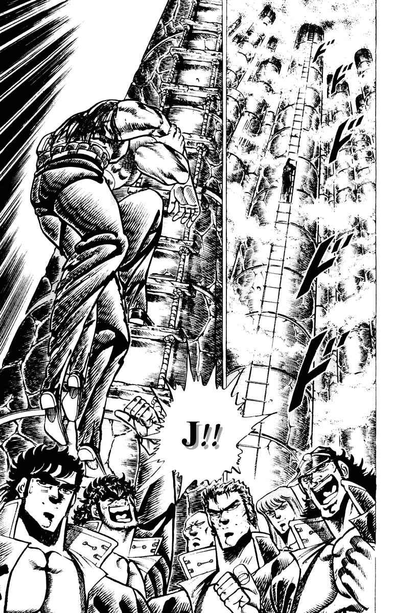 Page 14 Chapter 61 Sakigake!! Otokojuku