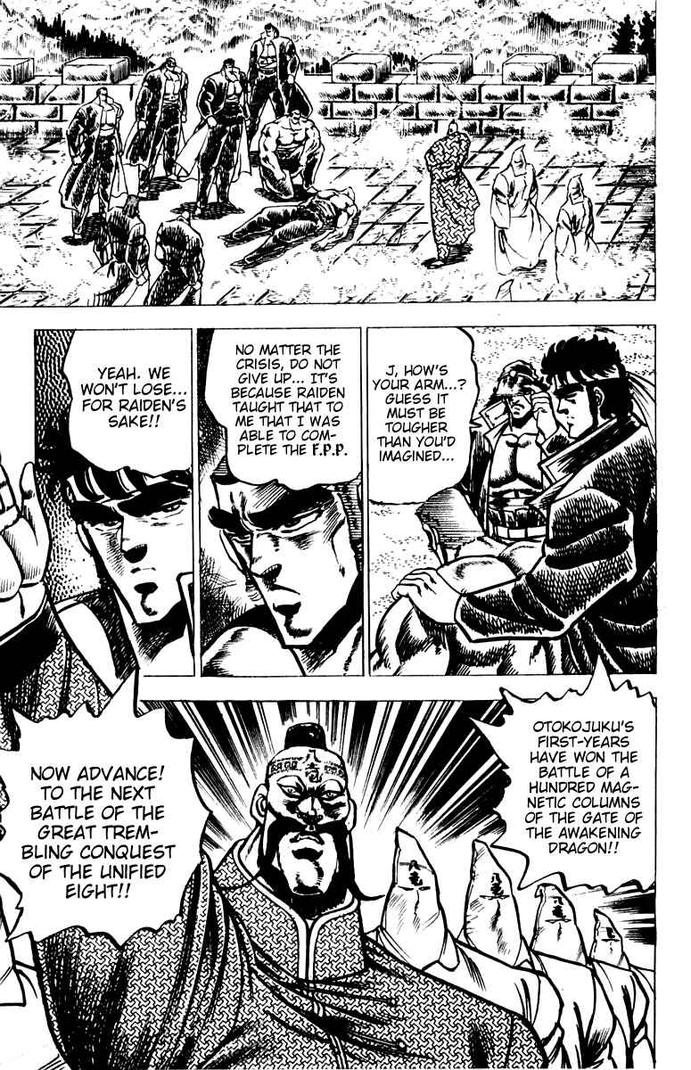 Page 16 Chapter 61 Sakigake!! Otokojuku