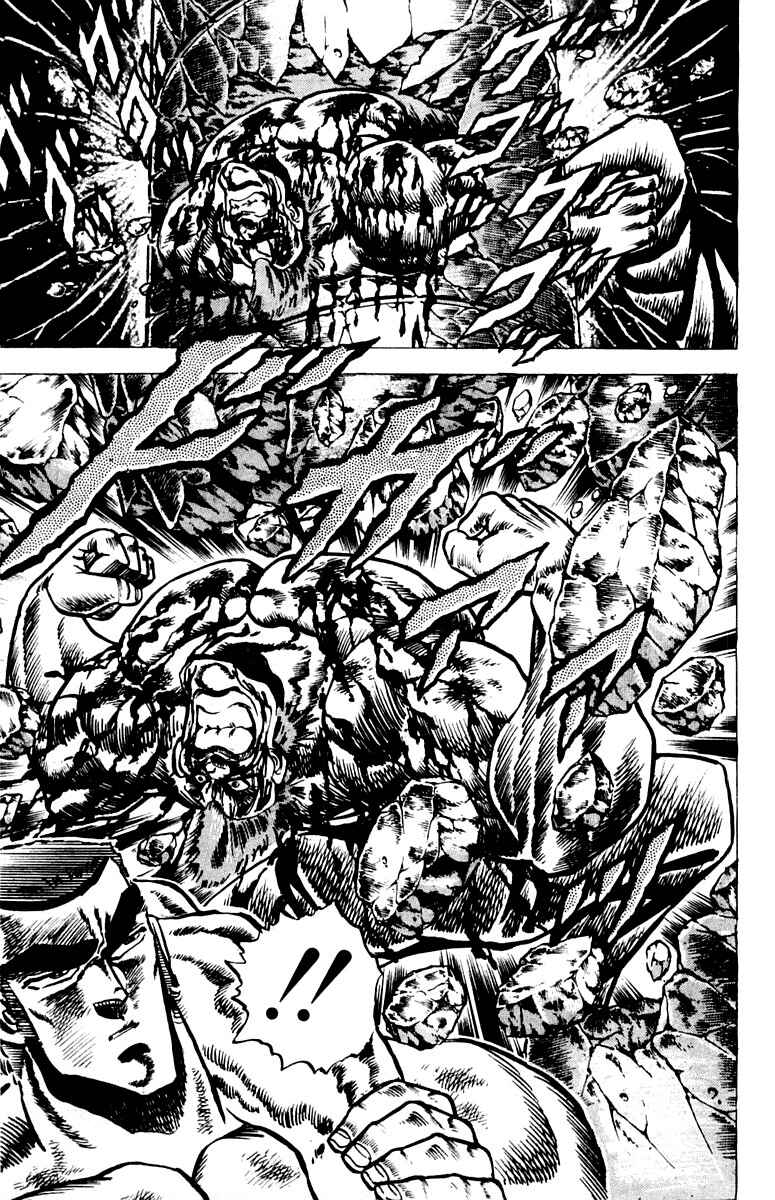 Page 5 Chapter 61 Sakigake!! Otokojuku