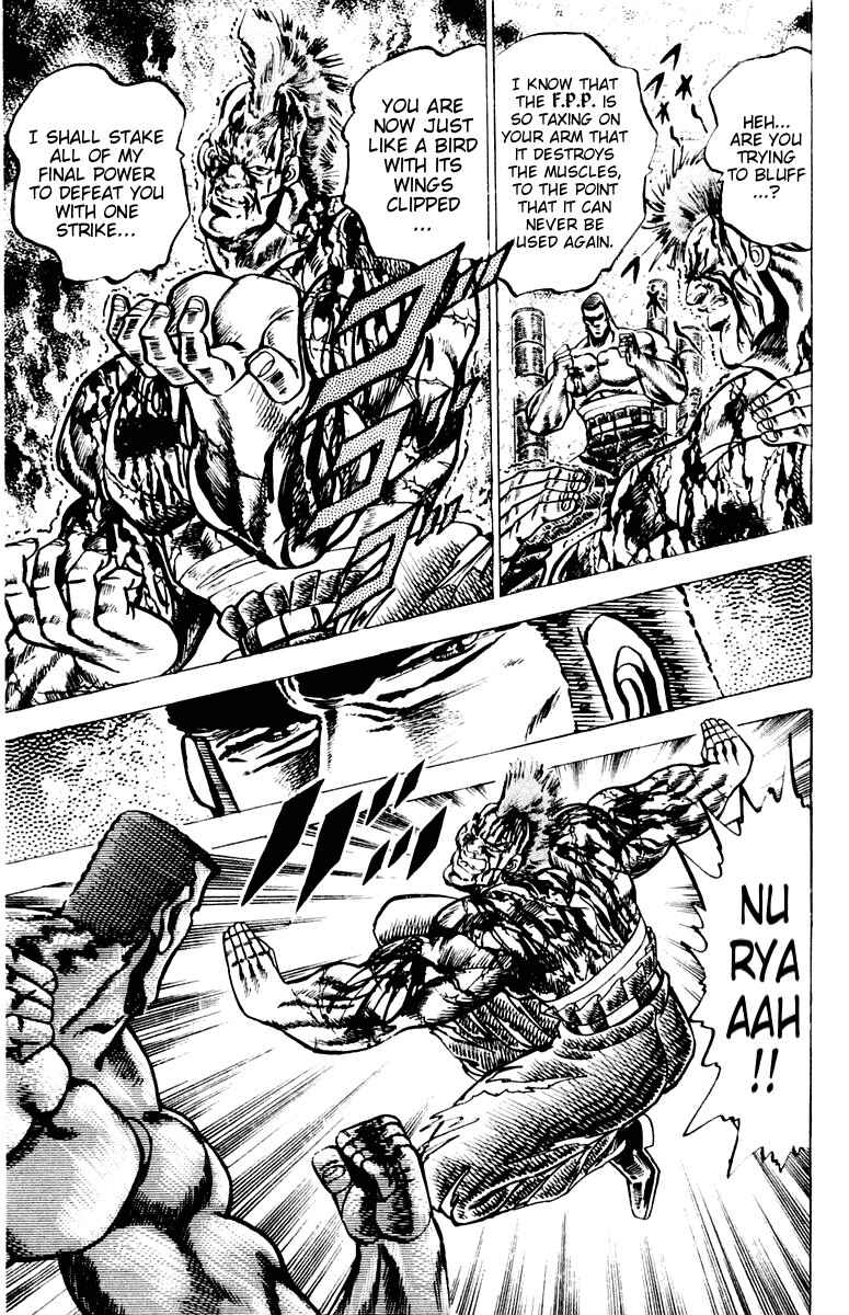 Page 7 Chapter 61 Sakigake!! Otokojuku