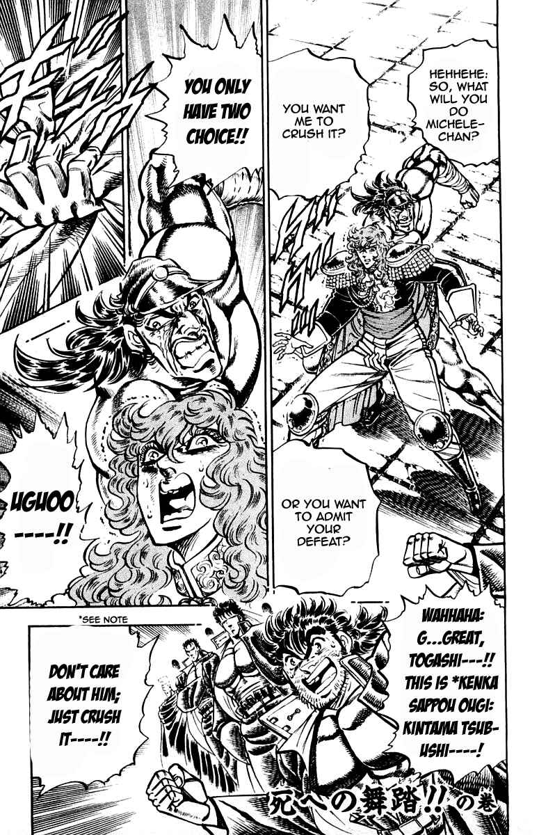 Page 1 Chapter 212 Sakigake!! Otokojuku