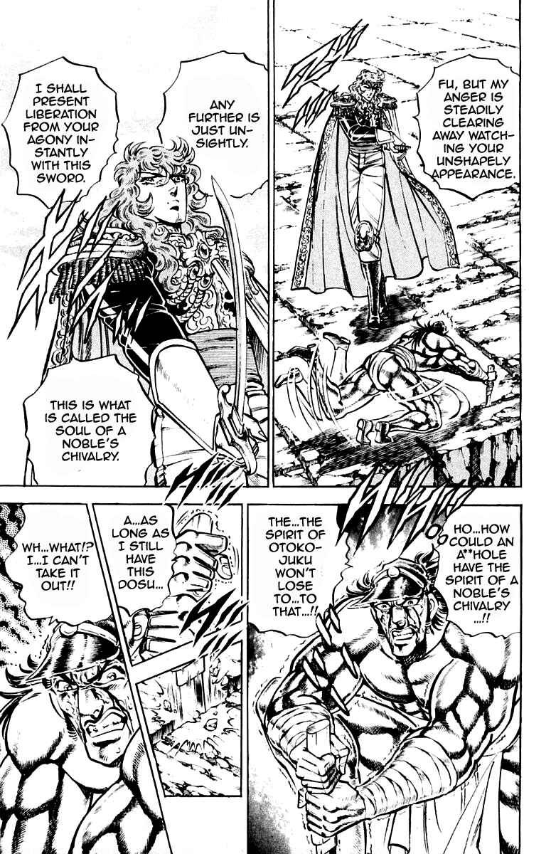 Page 13 Chapter 212 Sakigake!! Otokojuku