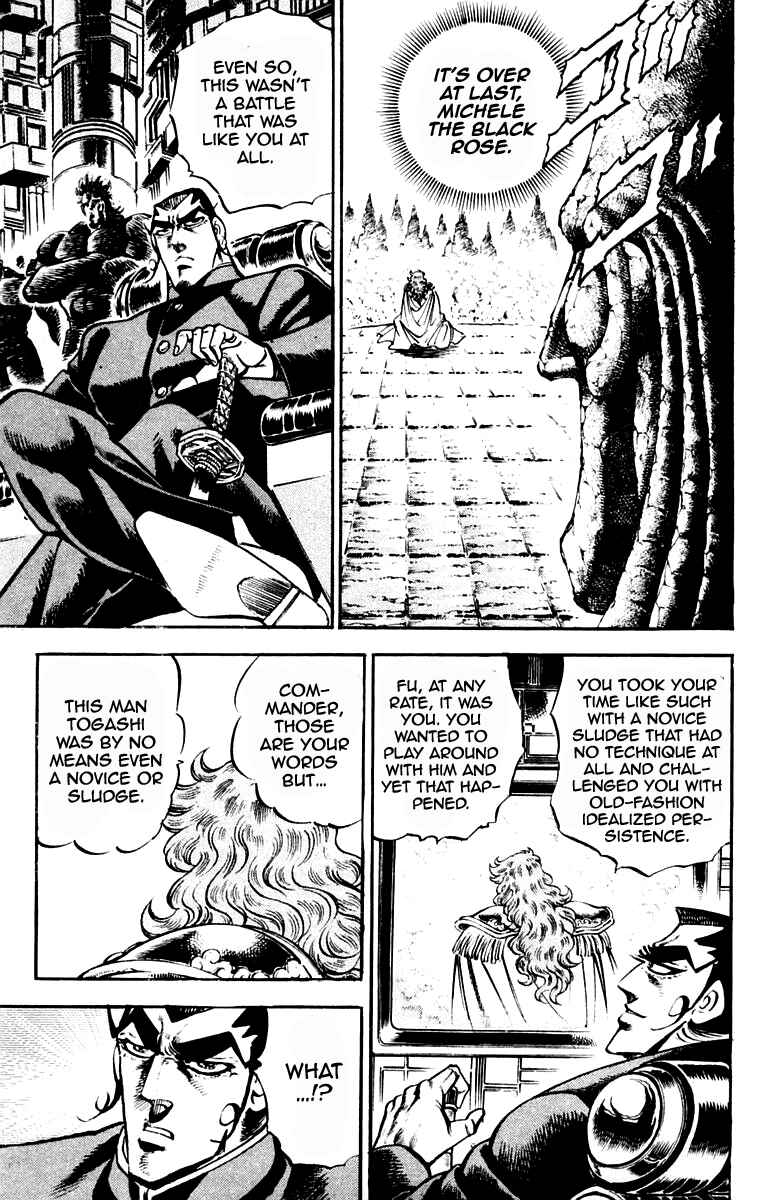 Page 17 Chapter 212 Sakigake!! Otokojuku