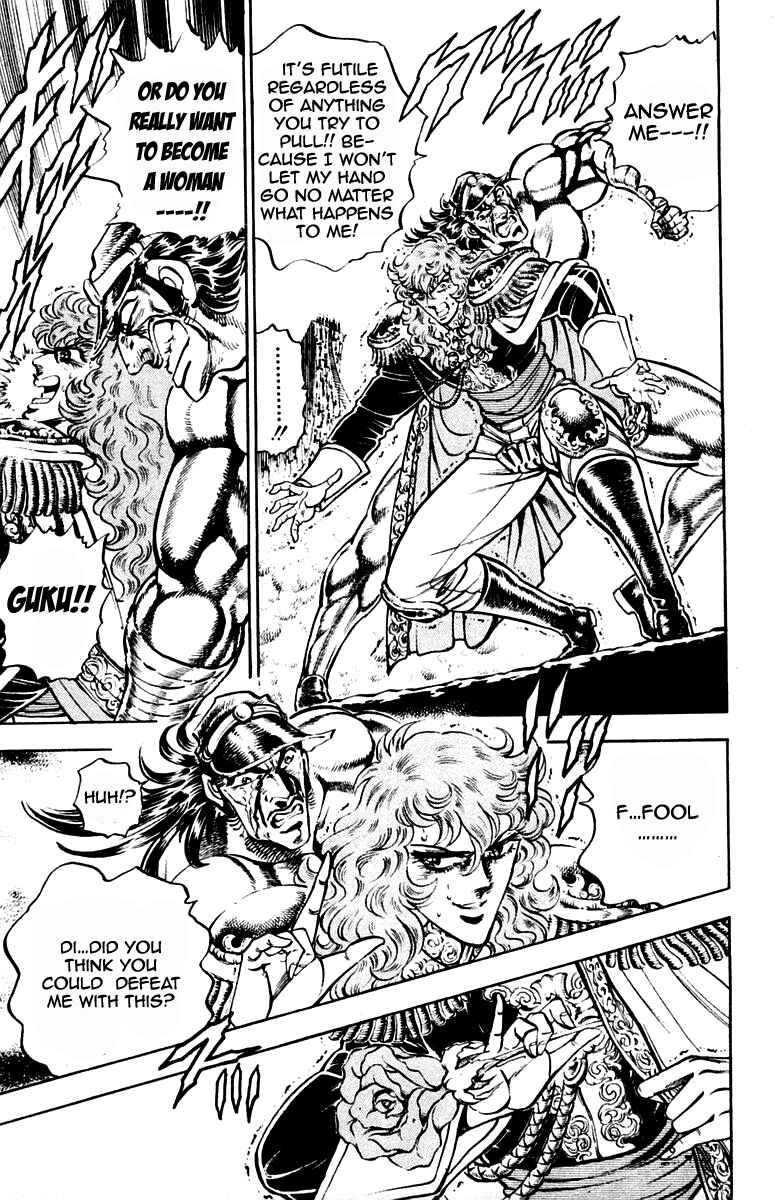 Page 3 Chapter 212 Sakigake!! Otokojuku