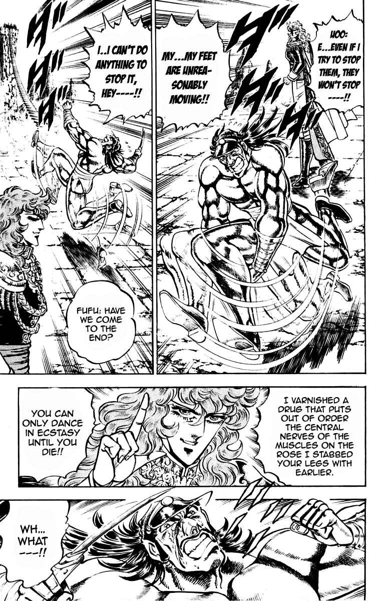 Page 9 Chapter 212 Sakigake!! Otokojuku