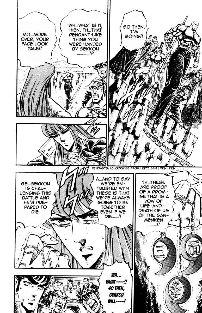 Page 11 Chapter 214 Sakigake!! Otokojuku