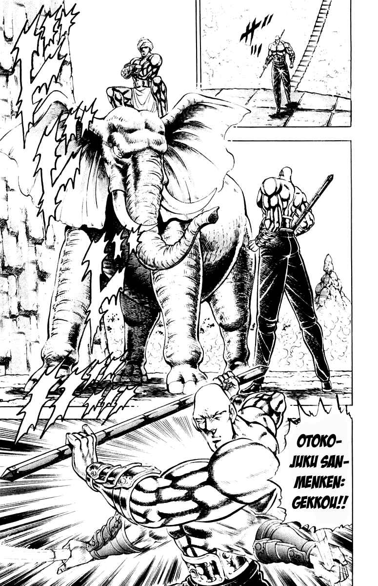 Page 12 Chapter 214 Sakigake!! Otokojuku